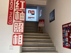 -红柚照相馆(韩森东路龙湖店)