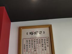 -拾螺记螺蛳粉