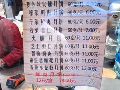 -西区老大房(愚园路店)