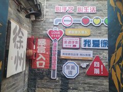 -回龙窝历史文化街区