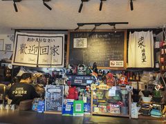-沪水焙煎室(淡水路店)