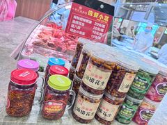 -山南熏肉大饼(辽菜旗舰店)