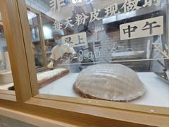 -及第粉·广州非遗沙河粉(赤岗店)