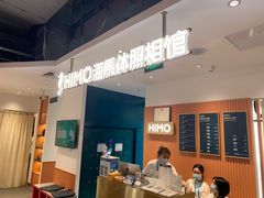 -海马体照相馆(深圳万象天地店)