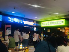 -炊烟小炒黄牛肉(中心印象城店)
