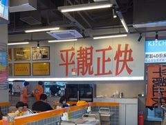 -肥韬茶餐厅(海上世界店)