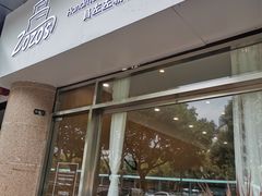 门面-ZOZO's昌左左精致甜品设计(新北店)