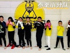 -勇气斑马·巴西柔术&跆拳道(浦东三林店)