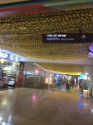 -嗨翻Hi-Fun竞技主题乐园·蹦床团建生日聚会(五棵松华熙店)