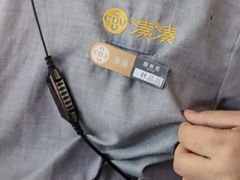-湊湊火锅·茶憩(东城万达店)