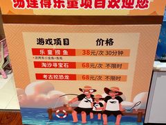 -汤连得温泉馆(宝山店)