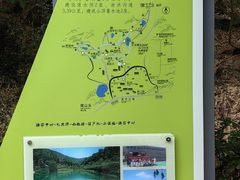 -九龙潭景区