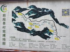 -篁岭石门峡