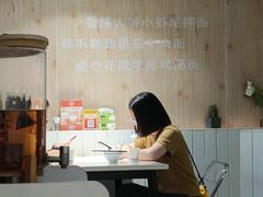 -友达面馆(广州总店)