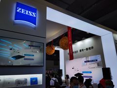 -上海跨国采购会展中心