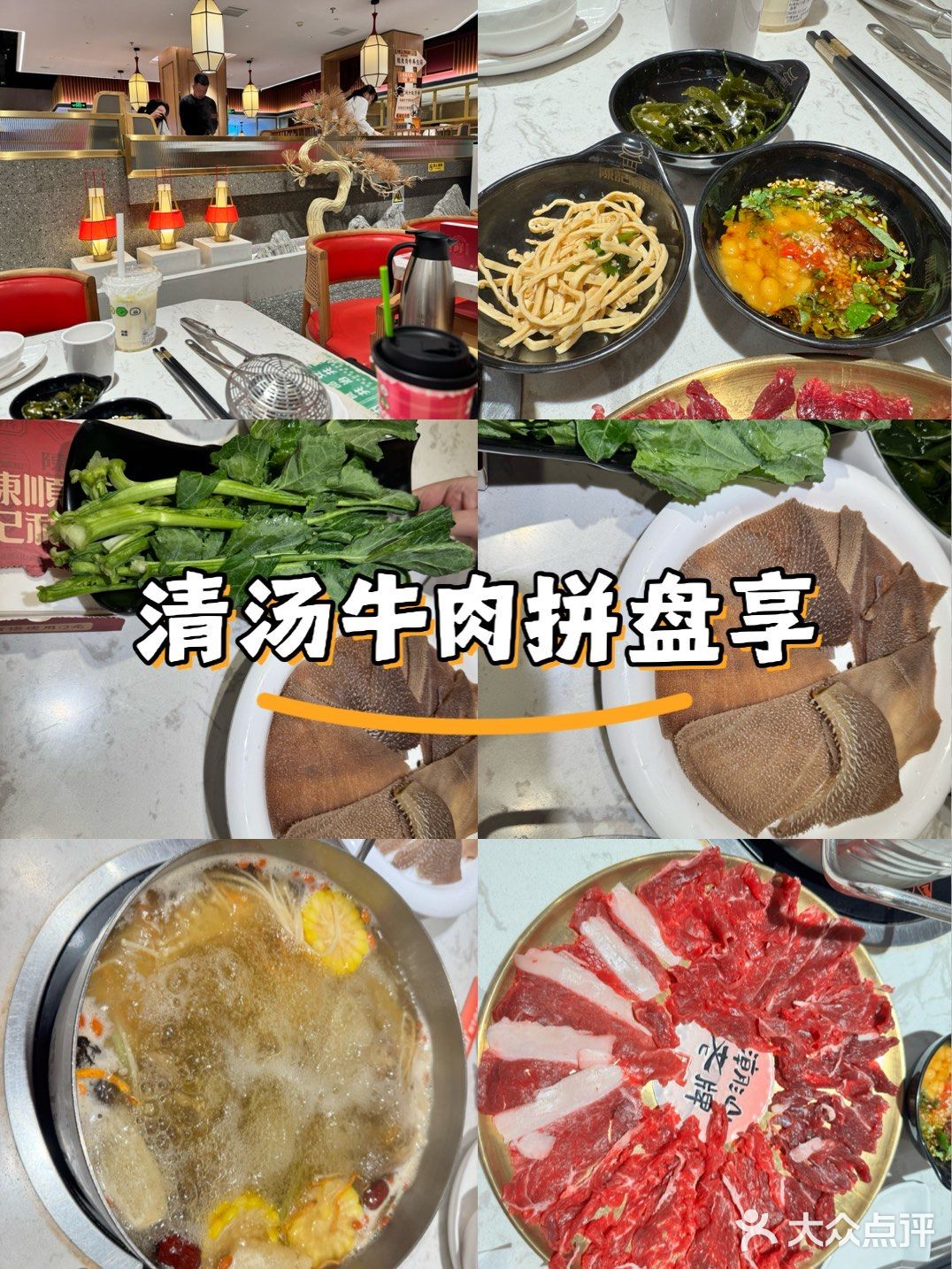 今天火锅吃撑了，超满足