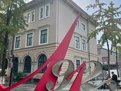 -1912街区