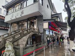 -同心楼(解放北路店)