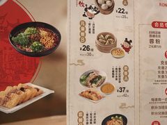 -蓉李记成都名小吃(合肥包河万达店)