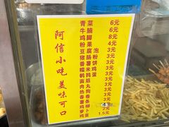 -阿信糖水(体育花园店)