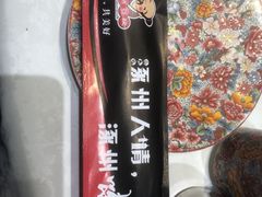 -涿掌柜·涿州宴