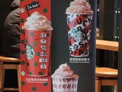 -星巴克(福州长乐机场分店)