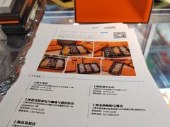 -檬舒舒MonChouChou(久光百货店)
