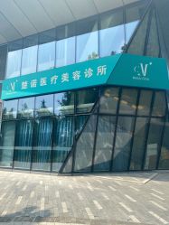 -北京楚诺医疗美容