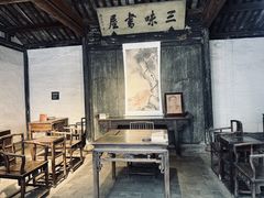 -绍兴鲁迅故里·沈园景区