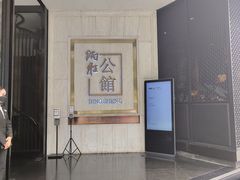 门面-炳胜品味(珠江新城店)