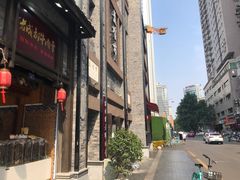 -盘飧市(春熙路店)
