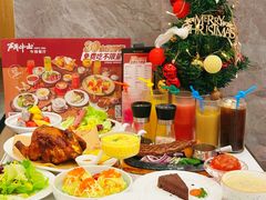 -斗牛士牛排餐厅(嘉里汇店)