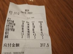 -国强手抓(西夏区店)