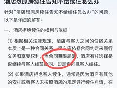 -即氪电竞酒店(五一广场IFS国金中心店)