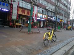 -宋记热干面馆(五福路店)