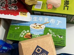 -山姆会员商店(亦庄创意生活广场店)
