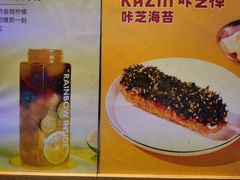 -咔芝棒·韩式炸鸡(印象汇店)