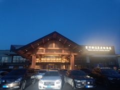 -南京汤山紫清湖生态旅游温泉度假区