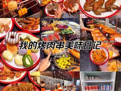 -肉焰山巴西烤肉自助餐厅(龙湖芙蓉天街店)