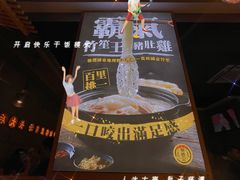 -顺德公广东猪肚鸡·煲仔饭(白石洲店)
