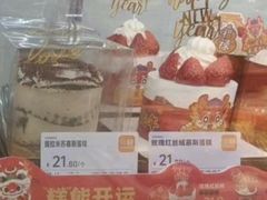 -沁园(北碚西农店)