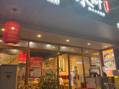 -水浒湘西小串烧烤.小龙虾.烤鱼(员村店)