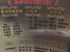 -金色印象·HiFi影音·按摩足疗PLUS(黄泥磅店)