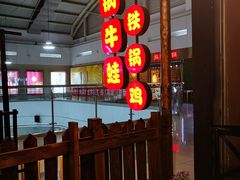 -武松家(丰益桥店)