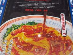 -克茗冰室(金地威新中心店)