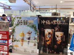 -DQ·蛋糕·冰淇淋(合生汇店)