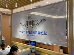-马记永·兰州牛肉面(天通苑家乐福店)