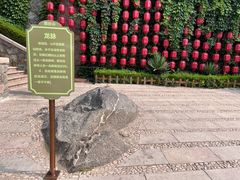 -烟台山景区