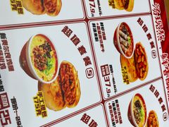 -吉品合酥脆烤饼(太平洋森活天地店)