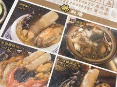 -香港聚强佛跳墙(淘金店)